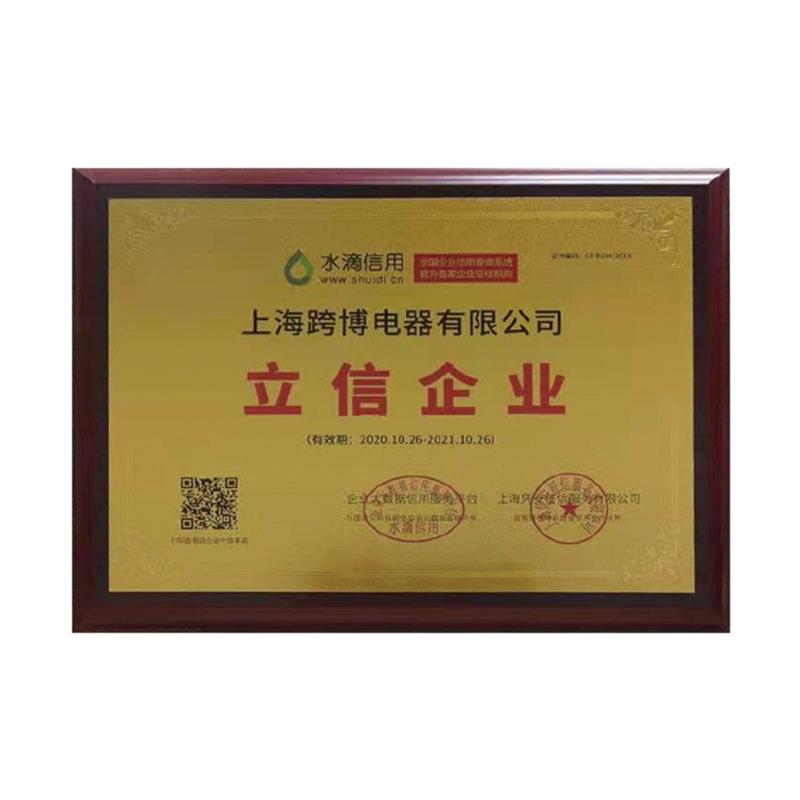 立信企业